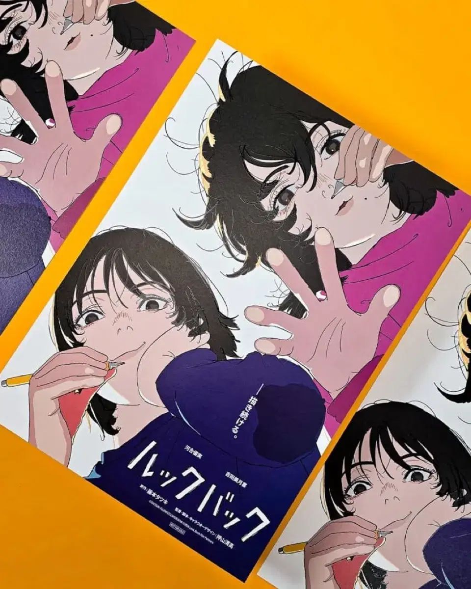 ルックバック非売品ポスターB1より少し小さい ルックバック非売品ポスターB1より少し小さい Amazon.co.jp: 映画 劇場