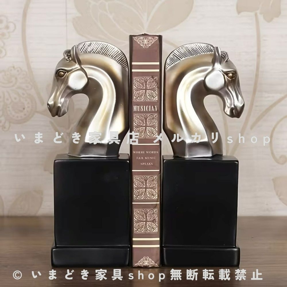 置物 ブックエンド