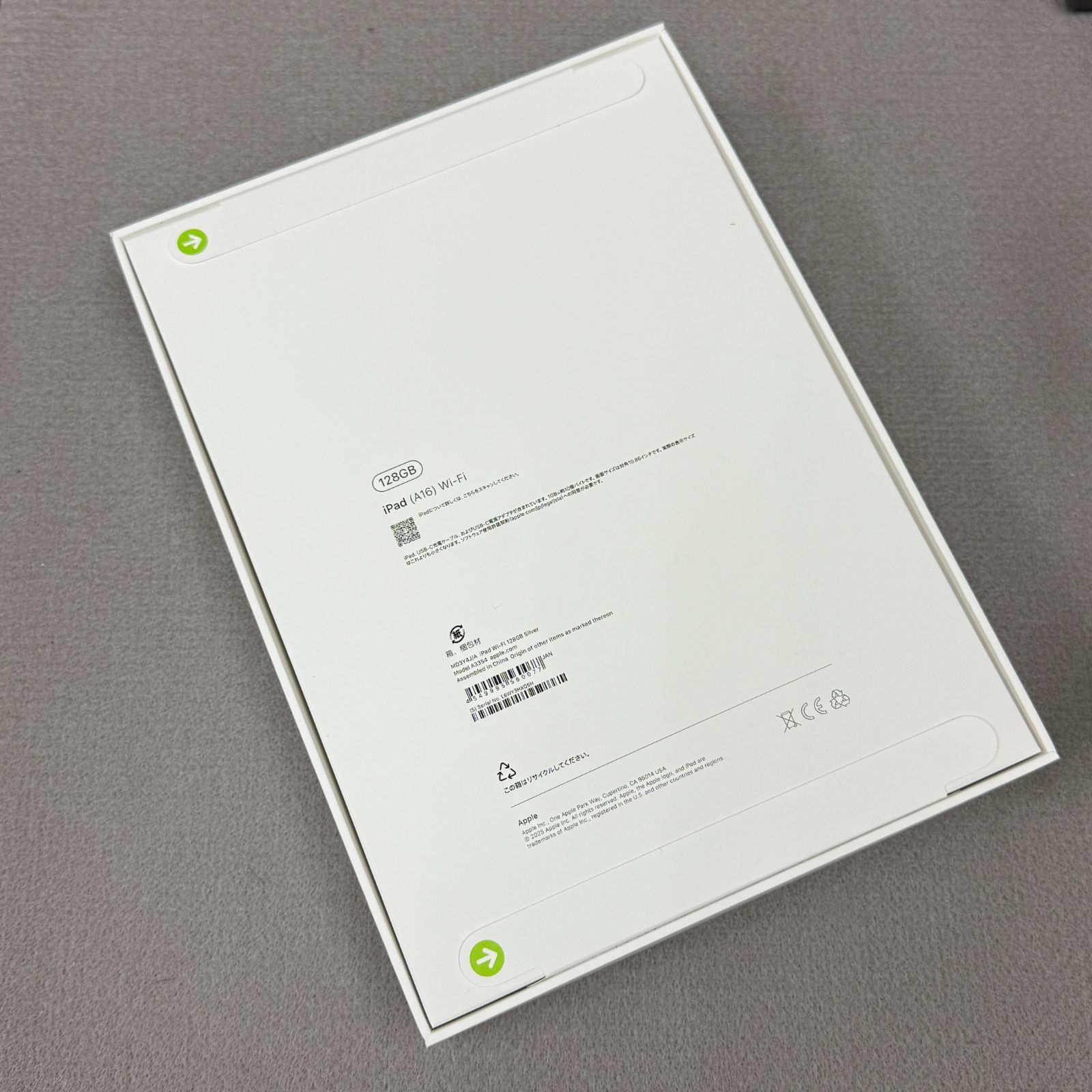 iPad (A16) 128GB ホワイト　新品未開封 未使用•未開封】最新 iPad 第11世代 A16 （128GB) 楽天市場】【未開封