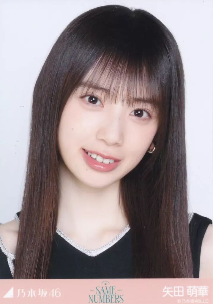 中古】生写真(乃木坂46) 乃木坂46/矢田萌華/バストアップ/「Same