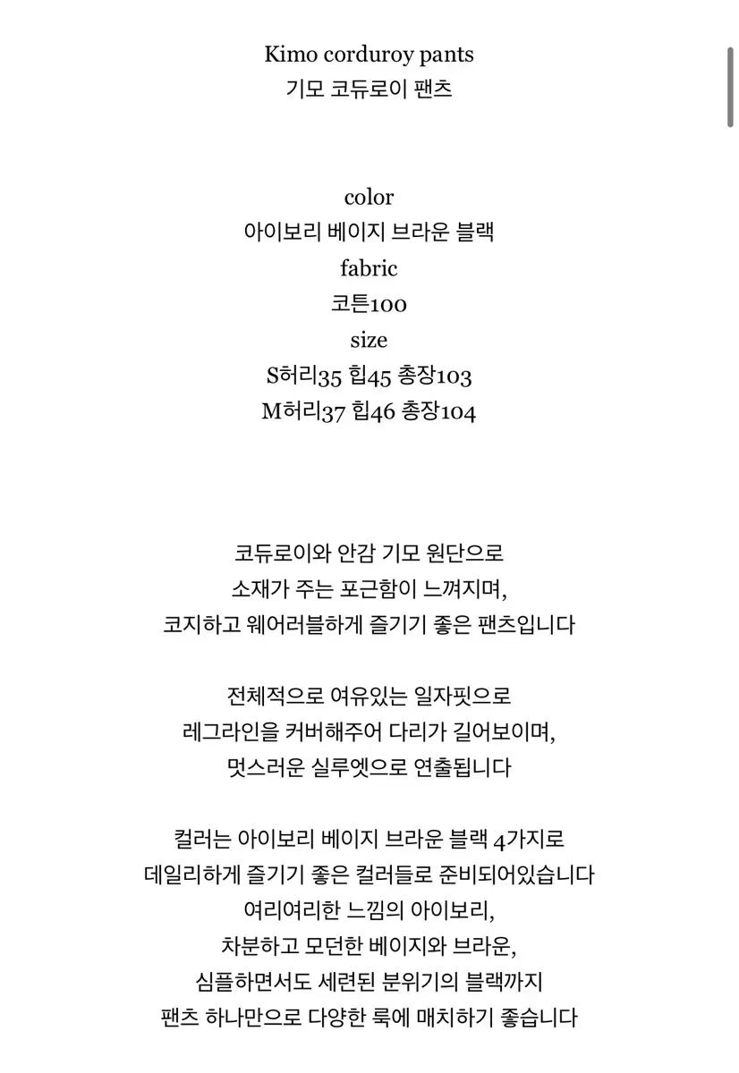  オンス コーデュロイ パンツ M ブラウン チノパン パンツ