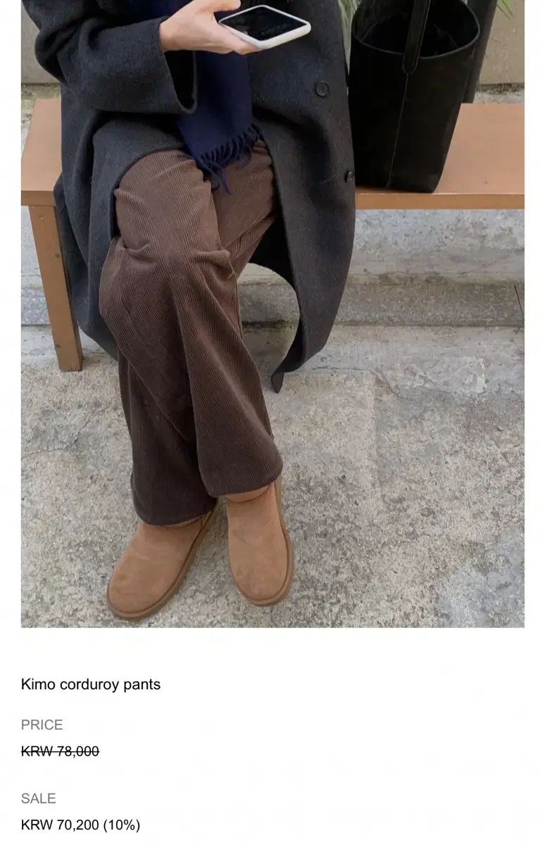 オンス コーデュロイ パンツ M ブラウン