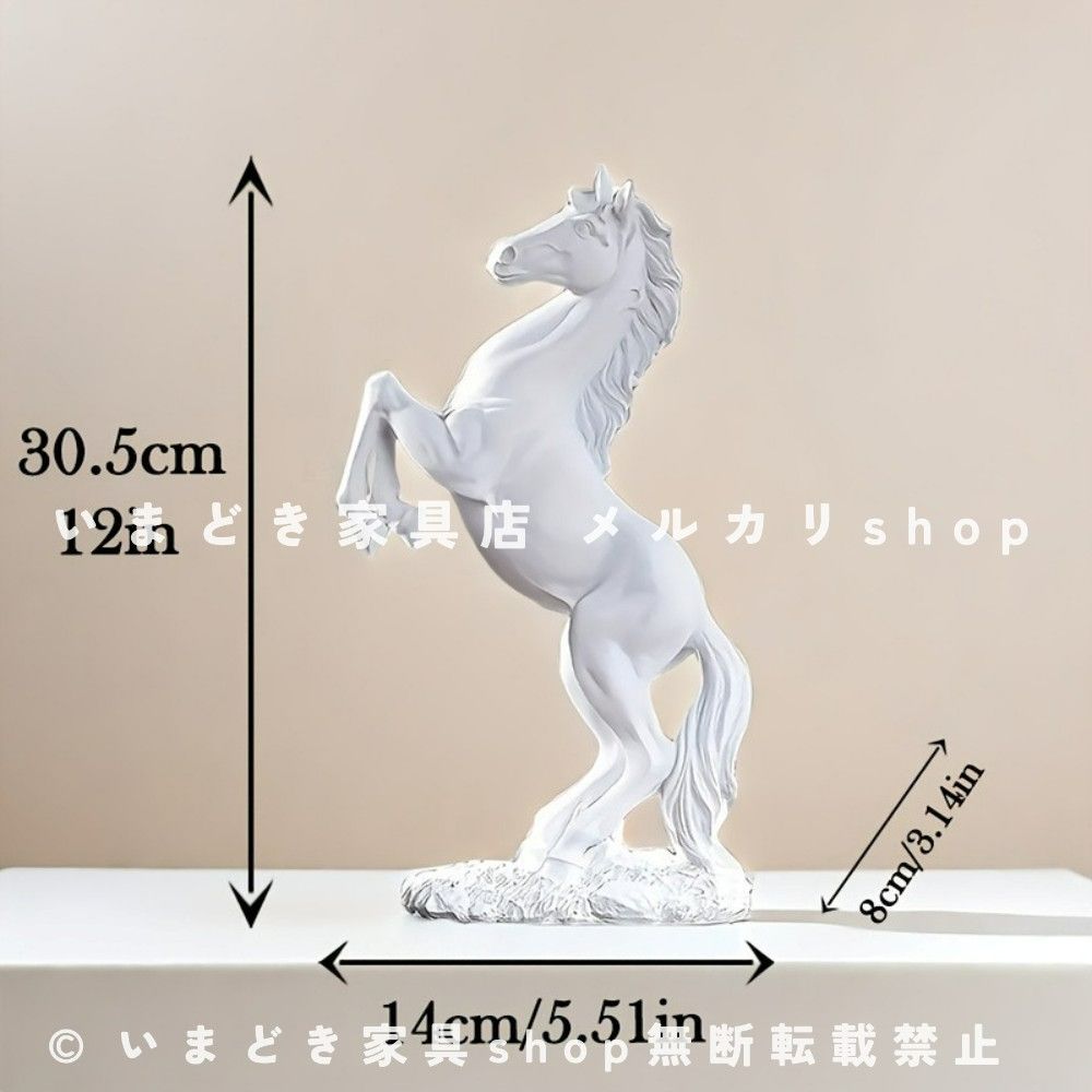  馬 置物 オフィスエントランス装飾 インテリア オブジェ オーナメント ホース アニマル ホワイト ホームデコレーション リビングルーム テレビ台 シンプル テレビボード 玄関 飾り レジン 樹脂 彫刻 棚飾り ロマンチック フィギュア エレガント 小物装飾 置物 インテリア小物