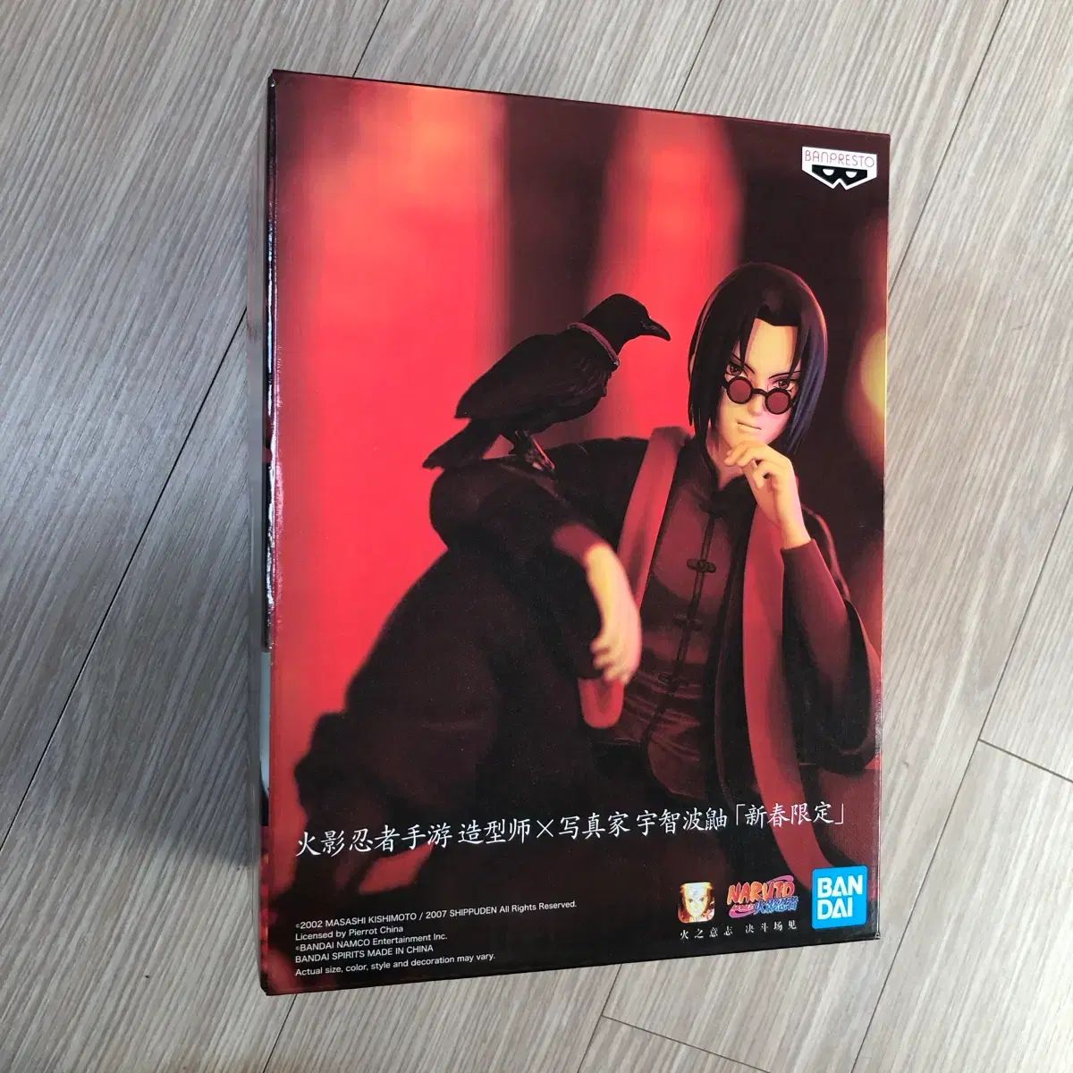 イタチ 中国 フィギュア BANPRESTO バンプレスト NARUTO -ナルト- 疾風伝