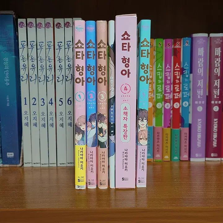 オール初版 相澤 消太 兄さん 1 5 巻 まとめ