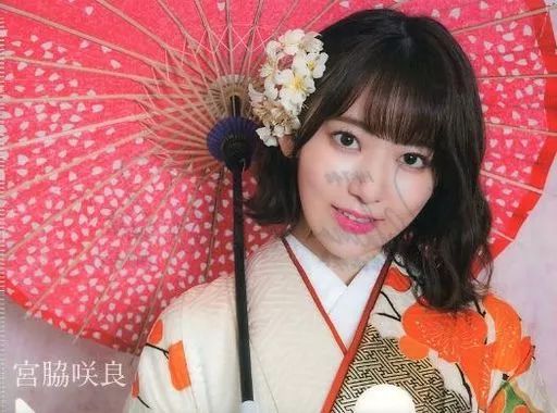 中古】クリアファイル 宮脇咲良(HKT48) B5クリアファイルB ver. 「週刊