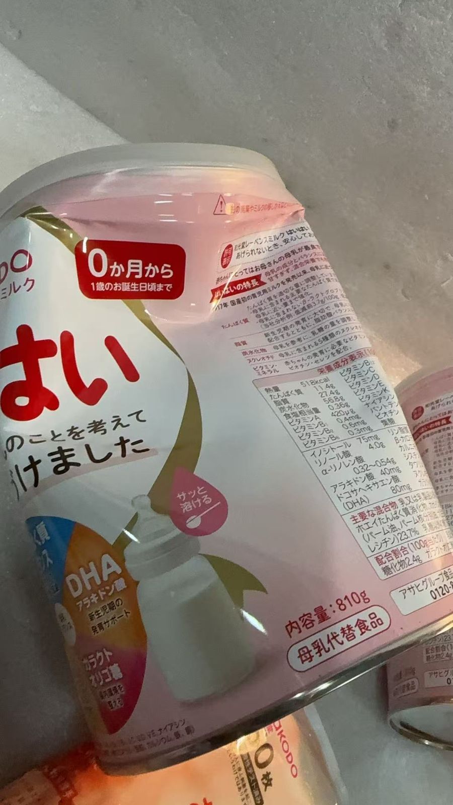 和光堂】 レーベンスミルク はいはい 810g×2缶パック(おしりふき付き