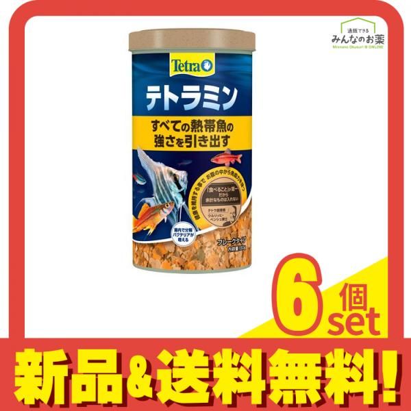 Tetra テトラミン フレークタイプ 180g 6個セット まとめ売り 【公式通販】