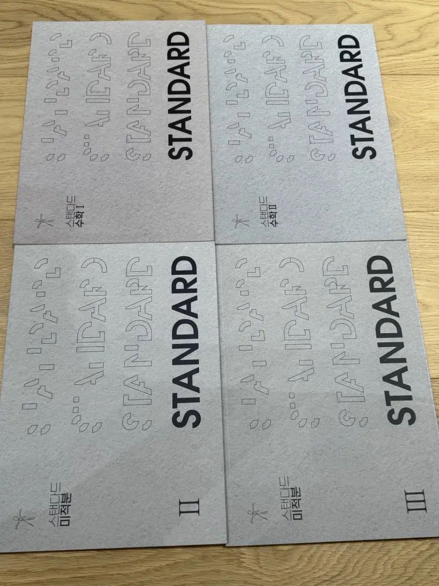 時代人材 きム·ヒョヌt 基本教材 数学Ⅰ 数学Ⅱ 微積