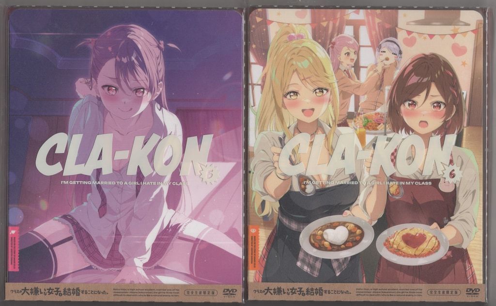 アニメDVD クラスの大嫌いな女子と結婚することになった 完全生産 版 全6 セット