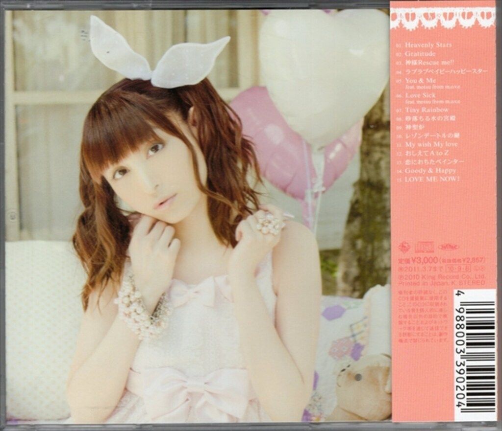 声優 田村ゆかり 通常盤)シトロンの雨/田村ゆかり - メルカリ