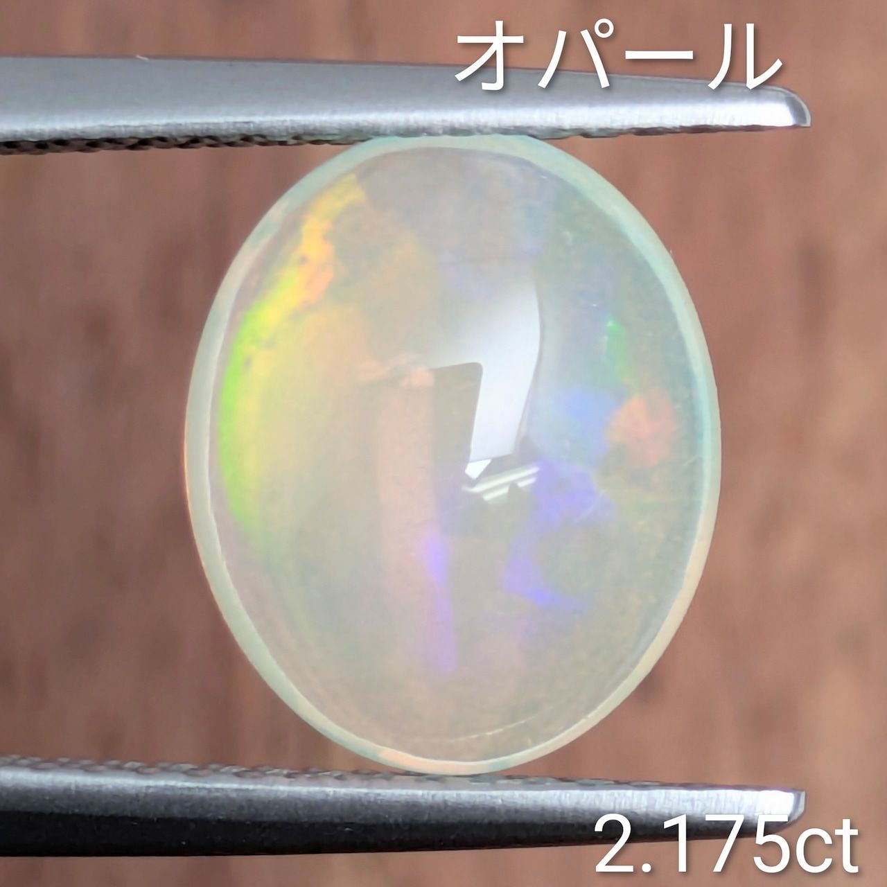 オパール 2 175 ct