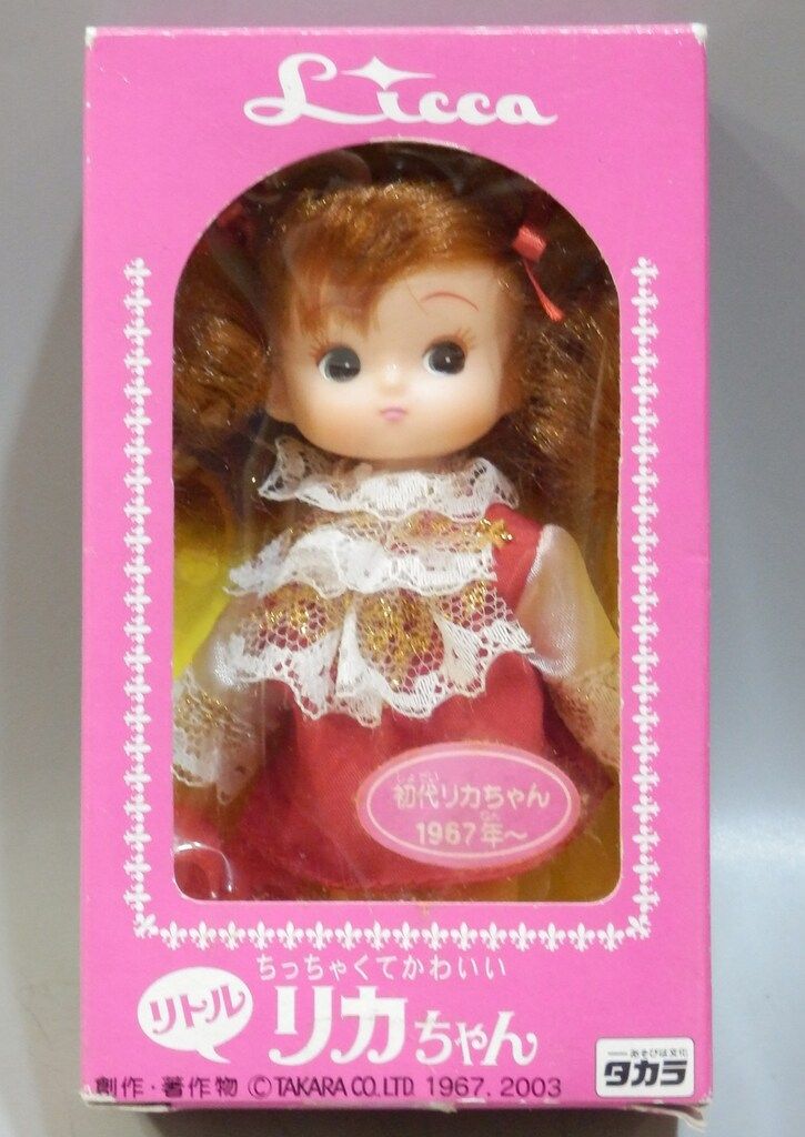 リトル・ルル 1975年初代オリジナアンティーク❤︎40周年記念人形！完品正規 内藤ルネ 陶器製人魚 赤色 絶版品 人魚 RUNE マーメイド 一輪挿し ペン