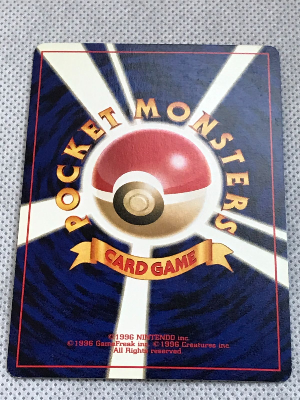 ポケモンカード 旧裏 neo2弾 遺跡をこえて バンギラス Lv.54 HP100 No