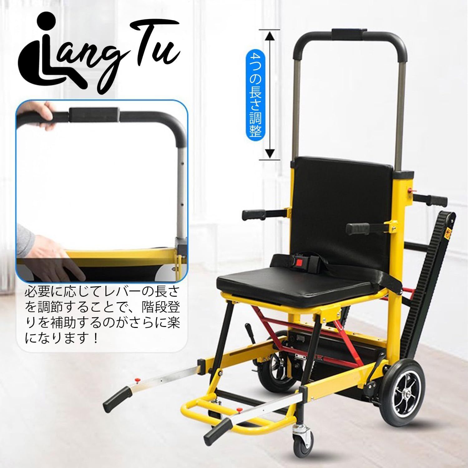 LangTu 多機能階段昇降機 折り畳み 電動車椅子 介護車椅子 高齢者障害者用補助自走車椅子//730992 LangTu 多機能階段昇降機 折り畳み 電動車椅子 介護車椅子 高齢者障害者用補助自走車椅子//730992