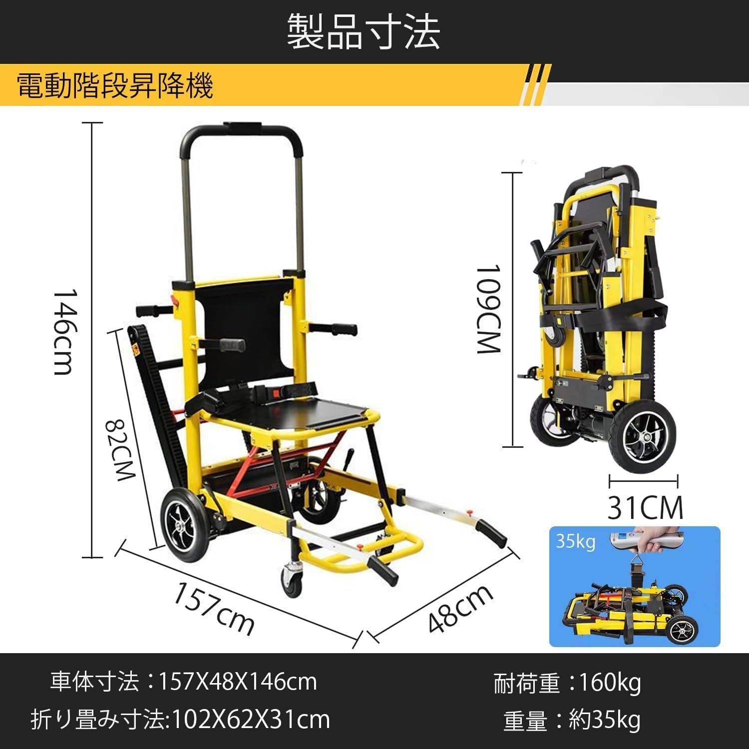 LangTu 多機能階段昇降機 折り畳み 電動車椅子 介護車椅子 高齢者障害者用補助自走車椅子//730992 LangTu 多機能階段昇降機 折り畳み 電動車椅子 介護車椅子 高齢者障害者用補助自走車椅子//730992