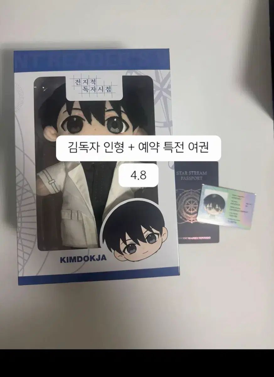 金獨子ぬいぐるみ 喩中赫ぬいぐるみ