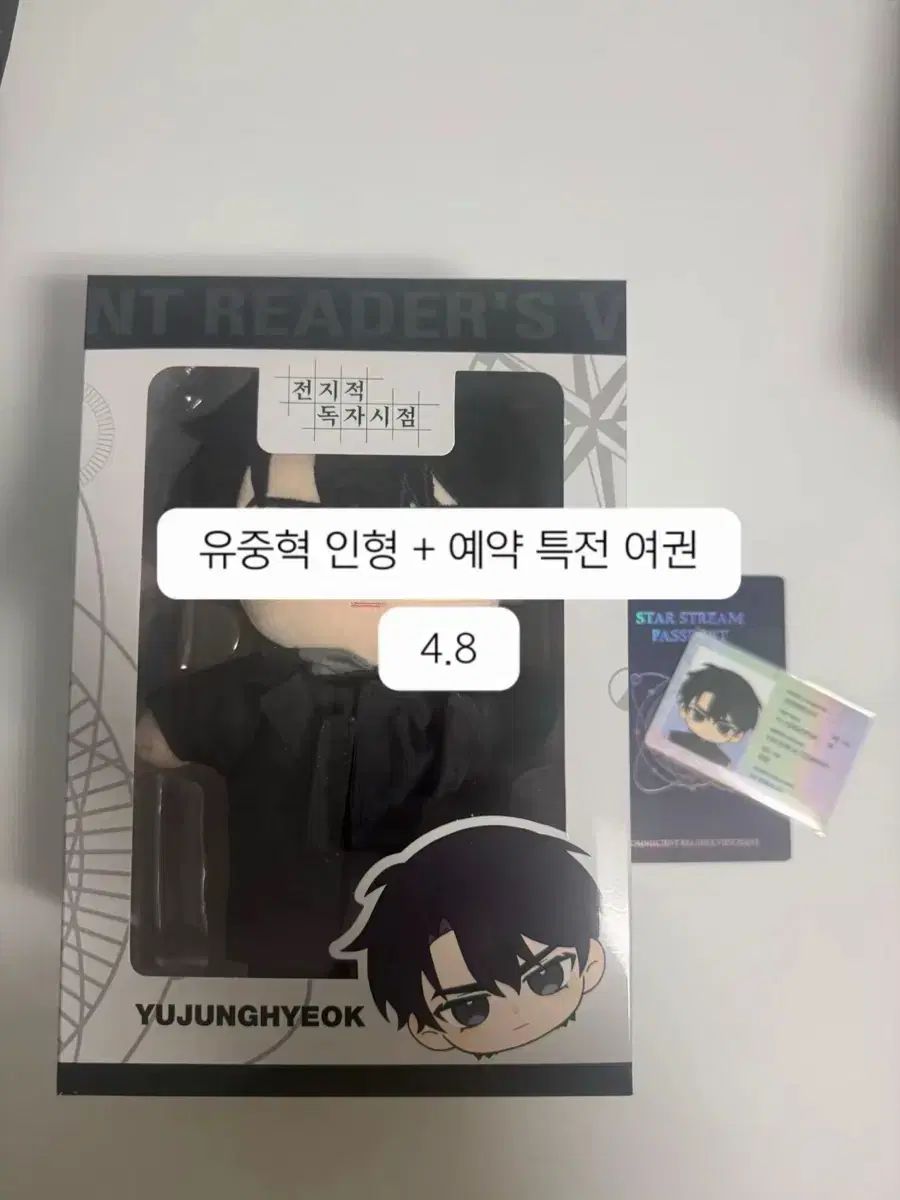 金獨子ぬいぐるみ 喩中赫ぬいぐるみ