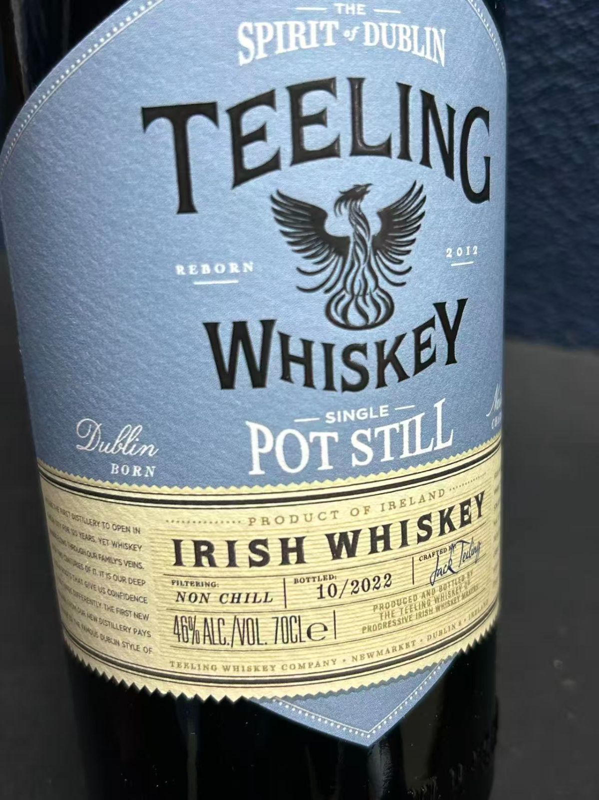 ティーリング シングル ポットスティル 2012-2020 2本セット ティー