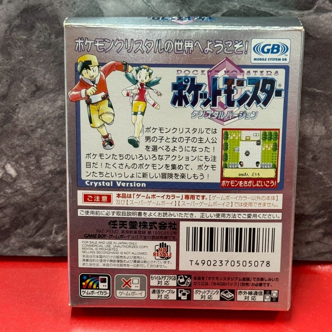 ○ポケットモンスター クリスタルバージョン GBソフト 箱取説付き