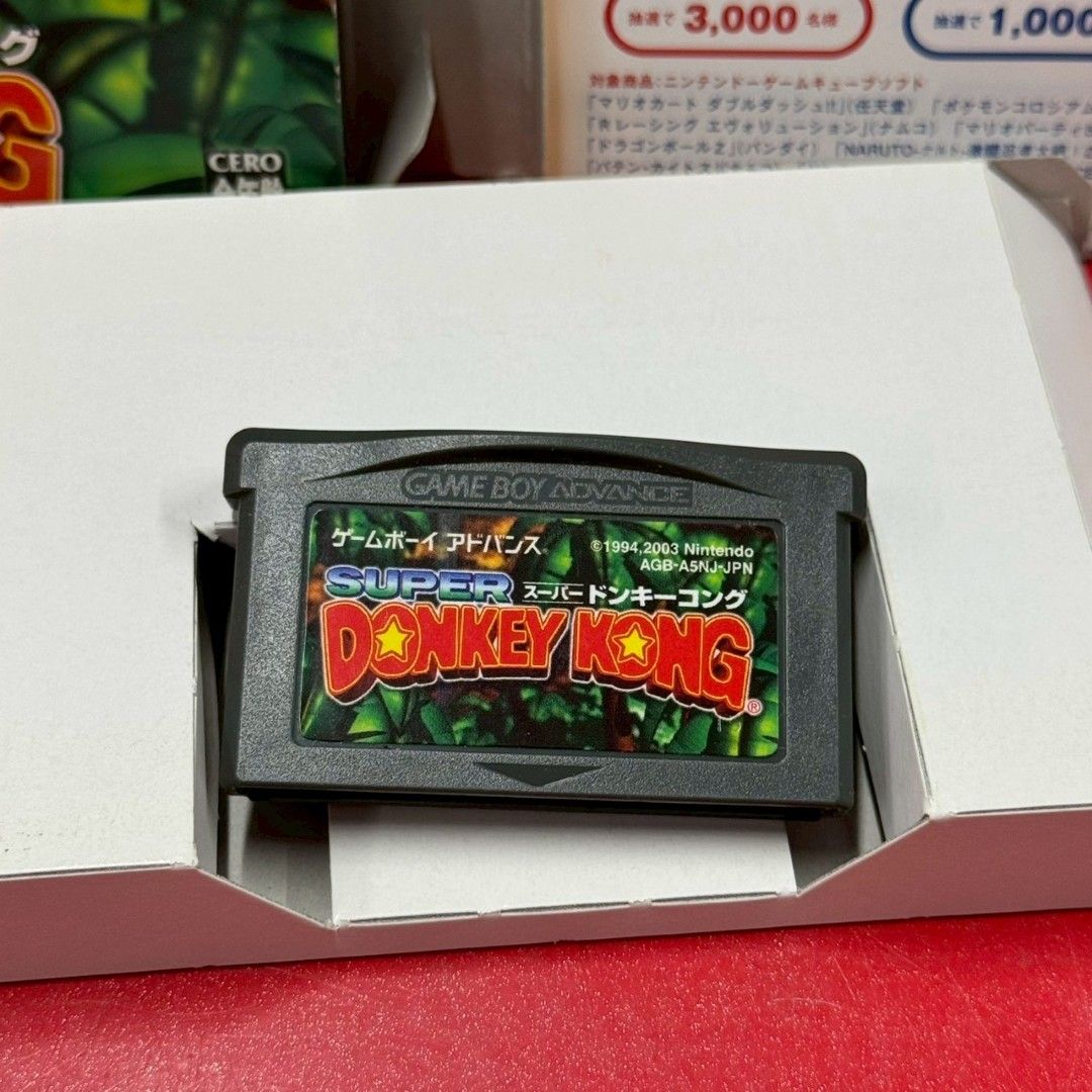 箱取説付き 任天堂