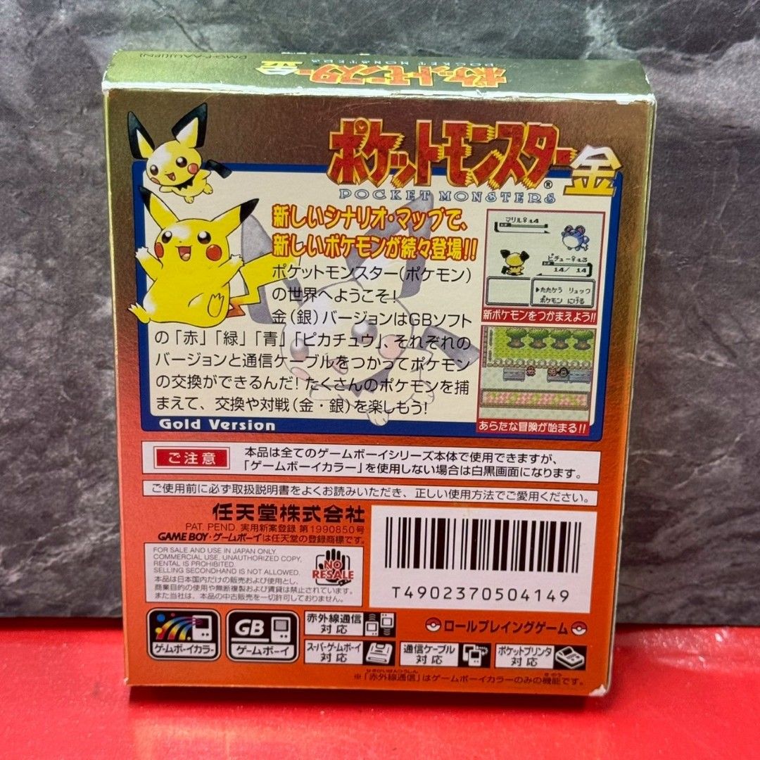 ポケットモンスター 金 GBソフト 箱取説付き 任天堂