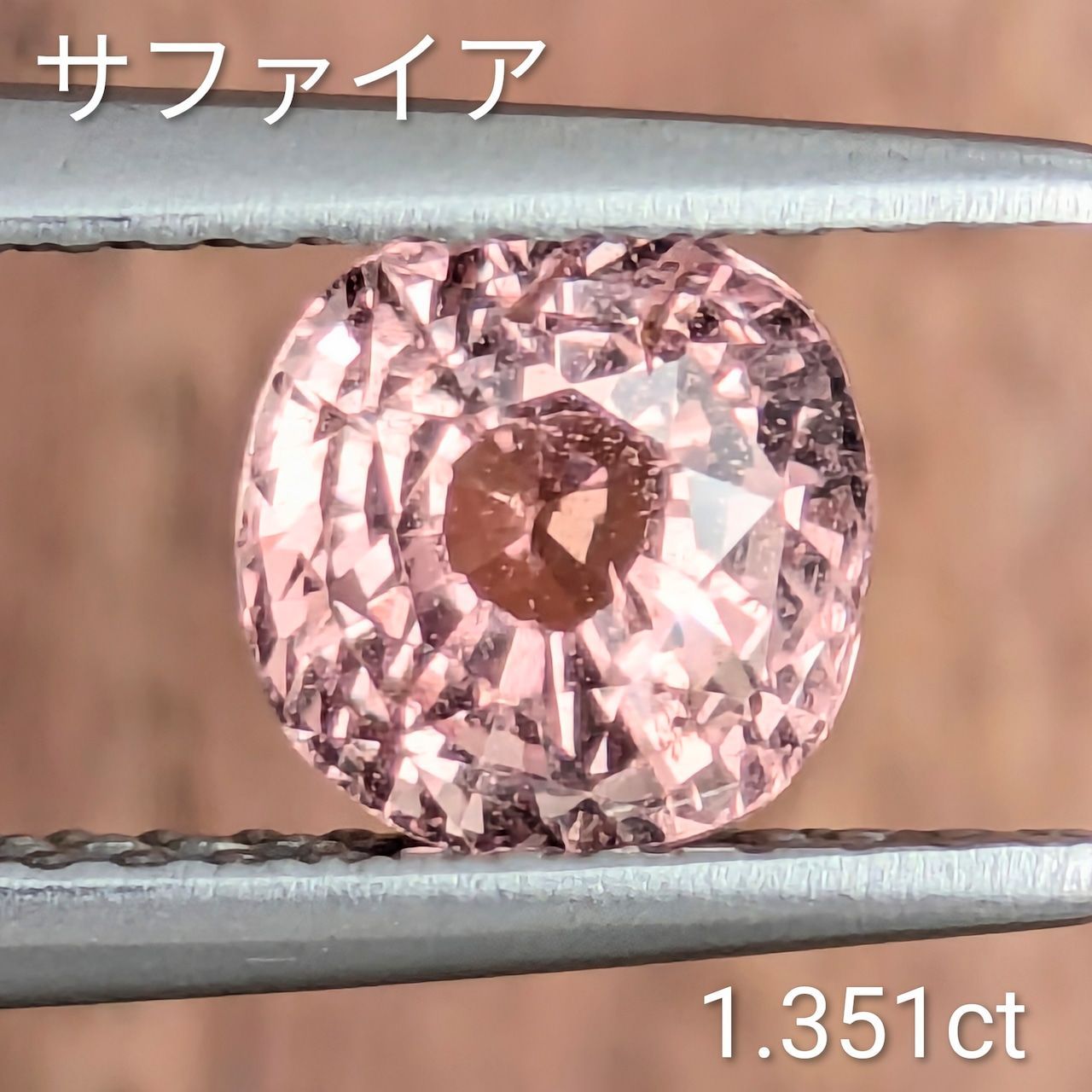 サファイア 1 351 ct