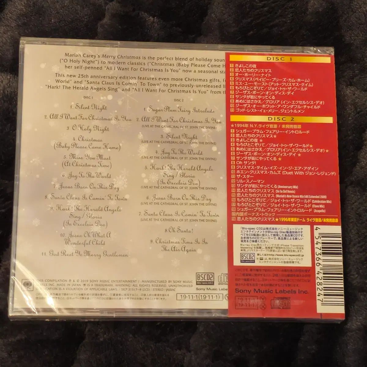 マライア キャリー Mariah Carey Christmas CD