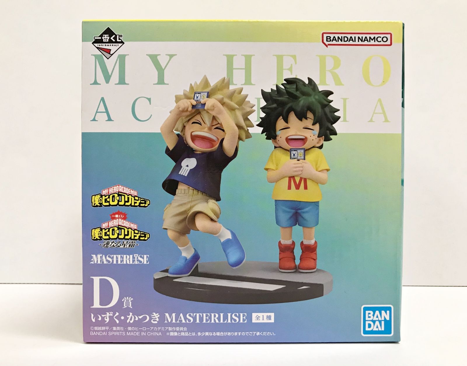 28.【未開封】D賞 いずく・かつき(緑谷出久・爆豪勝己) 一番くじ 僕の