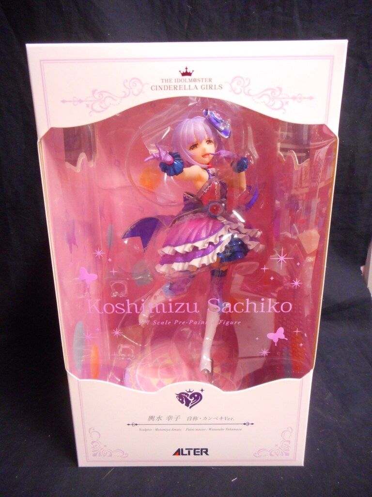 アルター アイドルマスター シンデレラガールズ 輿水幸子 自称