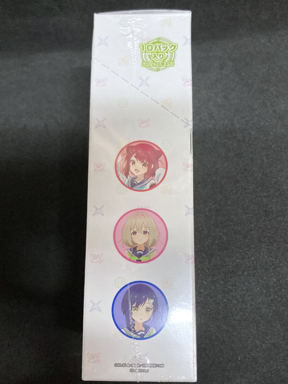 reバース　しかのこ　お姉ちゃんだいすき　あんこ　シリアル　No.17 Reバース しかのこのこのここしたんたん BOX - メルカリ