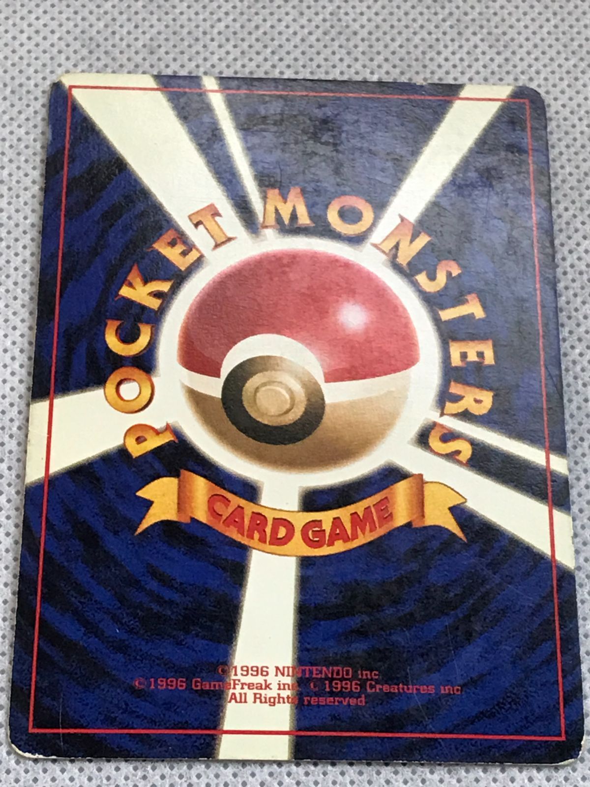 ポケモンカード 旧裏 第四弾 ロケット団 わるいカメックス Lv.28 HP70