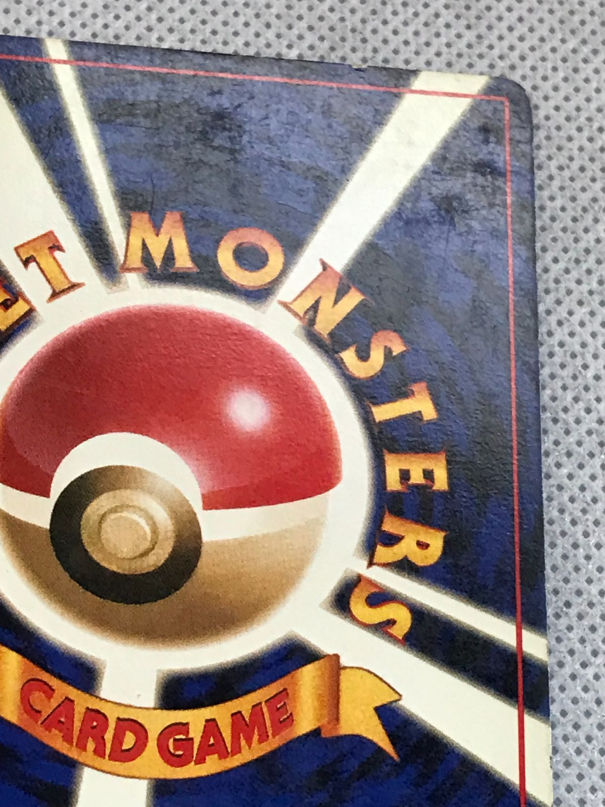 ポケモンカード 旧裏 第四弾 ロケット団 わるいカメックス Lv.28 HP70