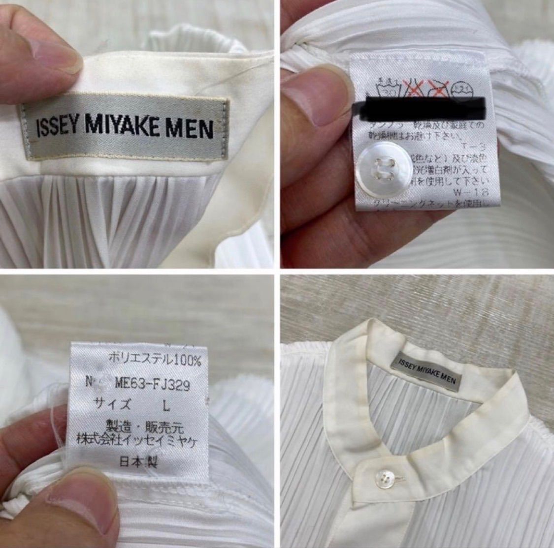 90s 希少 Vintage ISSEY MIYAKE MEN ヴィンテージ イッセイミヤケ メン