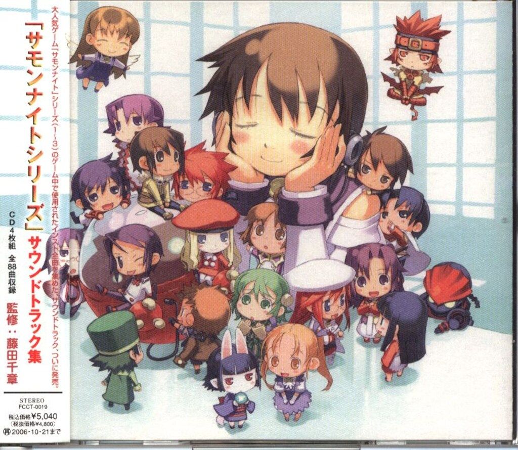 サモンナイト サントラまとめ売り Amazon.co.jp: サモンナイトシリーズ サウンドトラック集: ミュージック