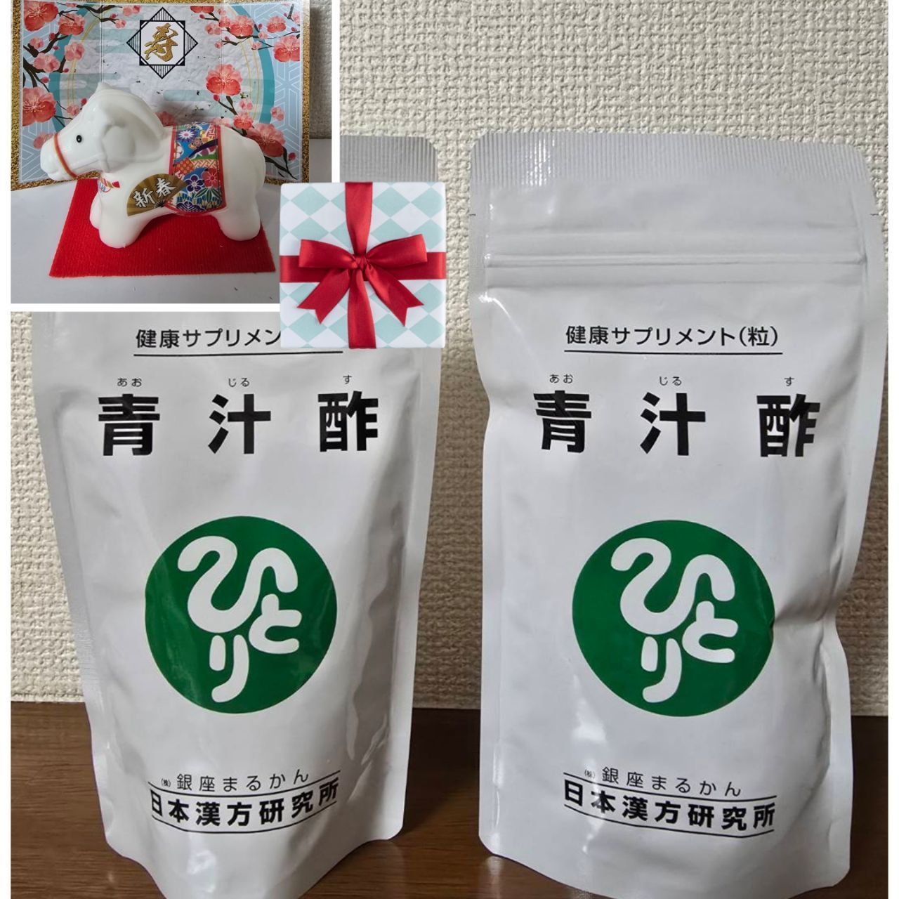 ⭕青汁酢2個セット 【えと石鹸プレゼント🎁】銀座まるかん 斎藤一人