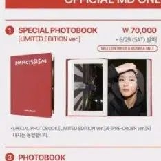 NCT DREAM ジェミン フォトブック NCT DREAM(NCTドリーム・ドリム