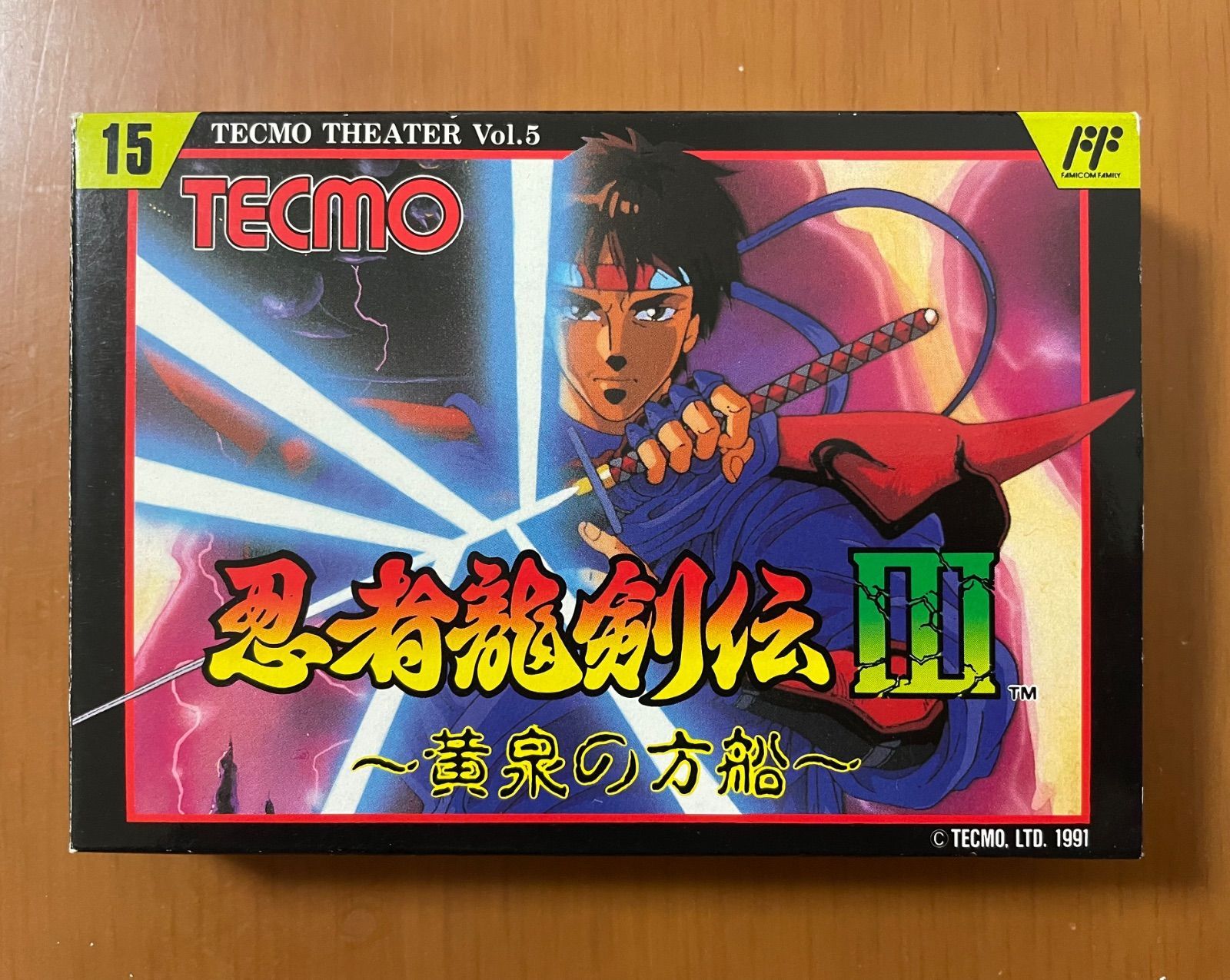 激 TECMO 忍者龍剣伝Ⅲ 黄泉の方船 箱説付き ファミコンソフト