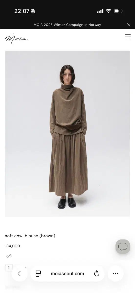 モイア cowl セットアップ フール 着用