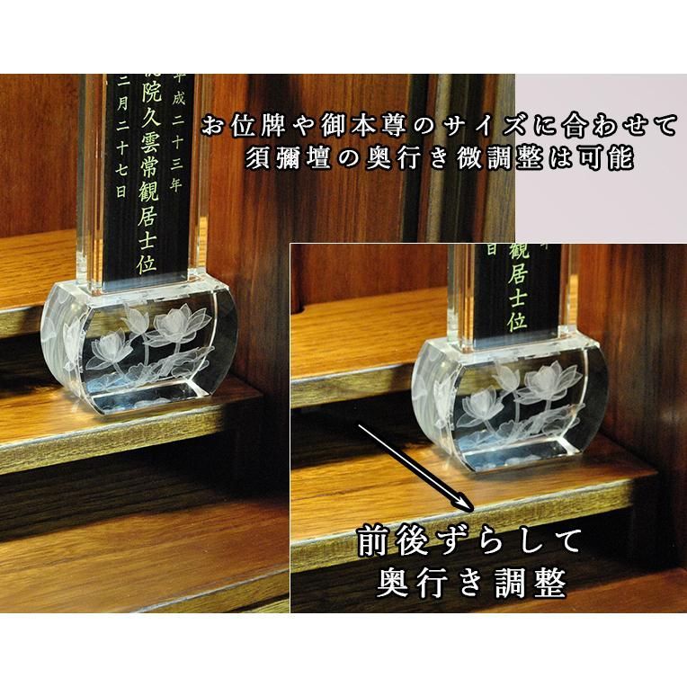 本格三段式・LED照明付き・桜欄間・曇りガラス・桐材・ミニ仏壇【新 