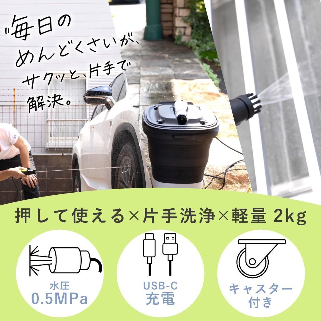 2024 CUTMANHEROES 高圧洗浄機 本体 ブラック/ライムグリーン 2862