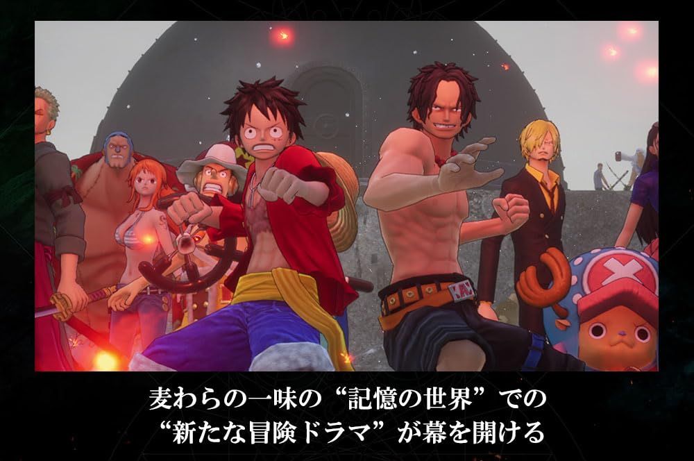 ONE PIECE ODYSSEY デラックスエディション -Switch [Amazon限定無し