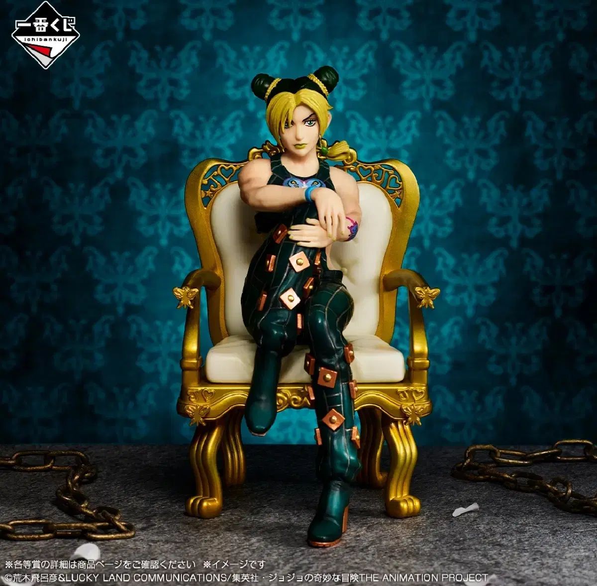 一番くじ ジョジョの奇妙な冒険 ジョジョ ジョジョWORLD 空条徐倫