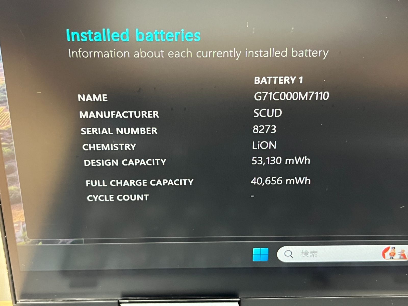 美品＞1249 Dynabook V83/HS 16GB/SSD256 第11世代 office2024 ノート