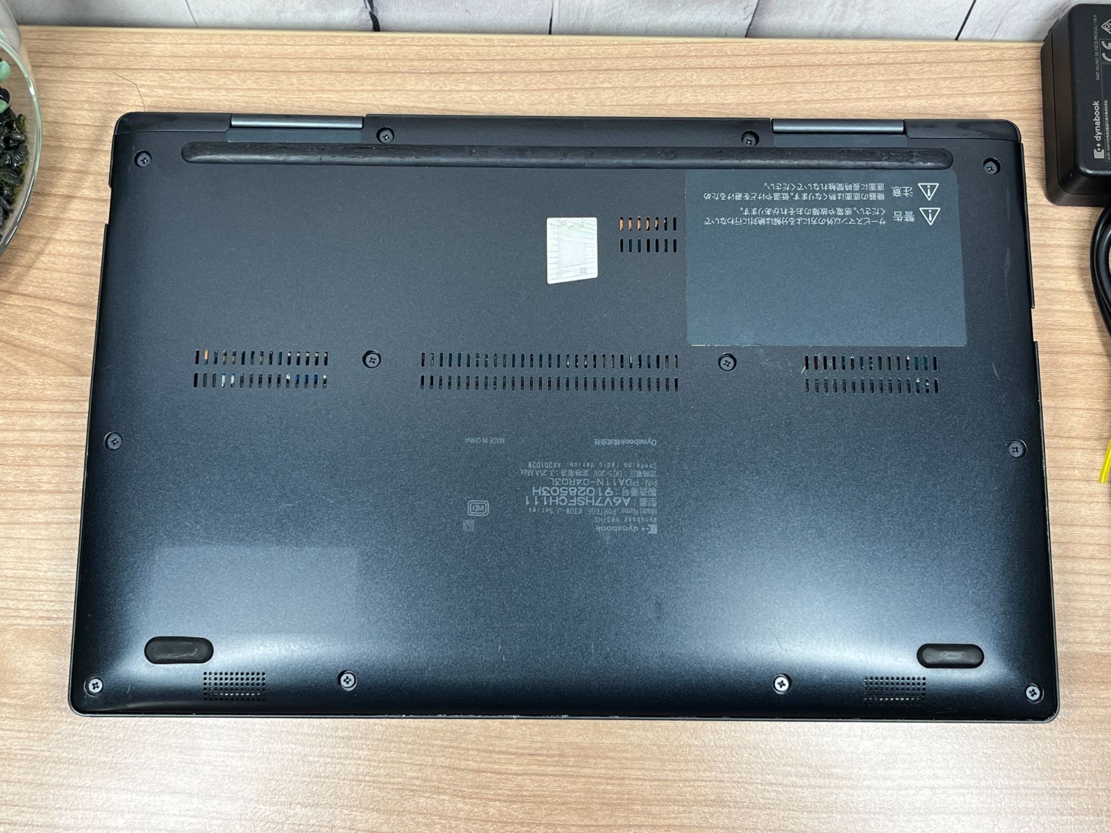 美品＞1249 Dynabook V83/HS 16GB/SSD256 第11世代 office2024 ノート