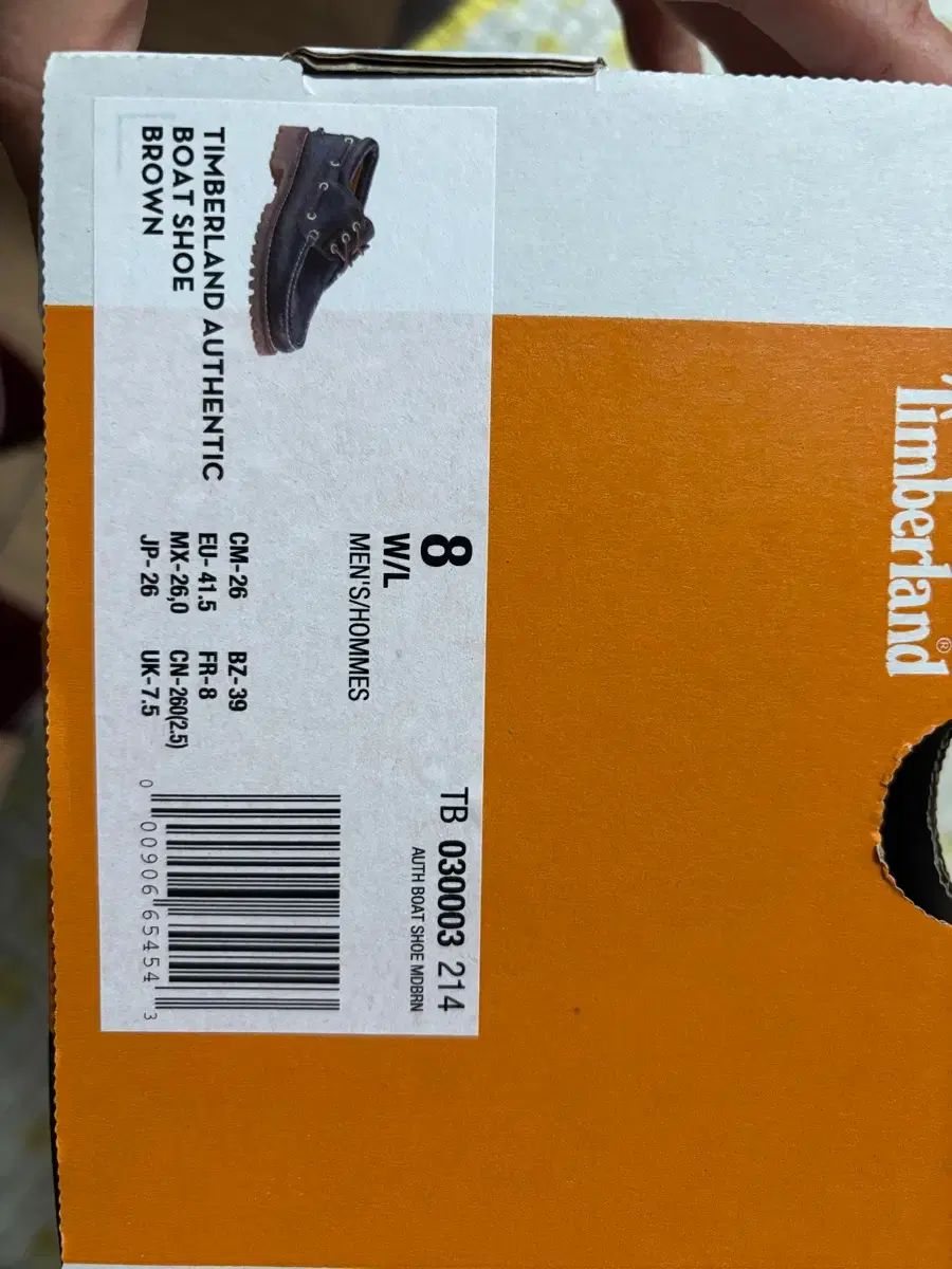 Timberland 3アイ ボートシューズ 260 ブラウン