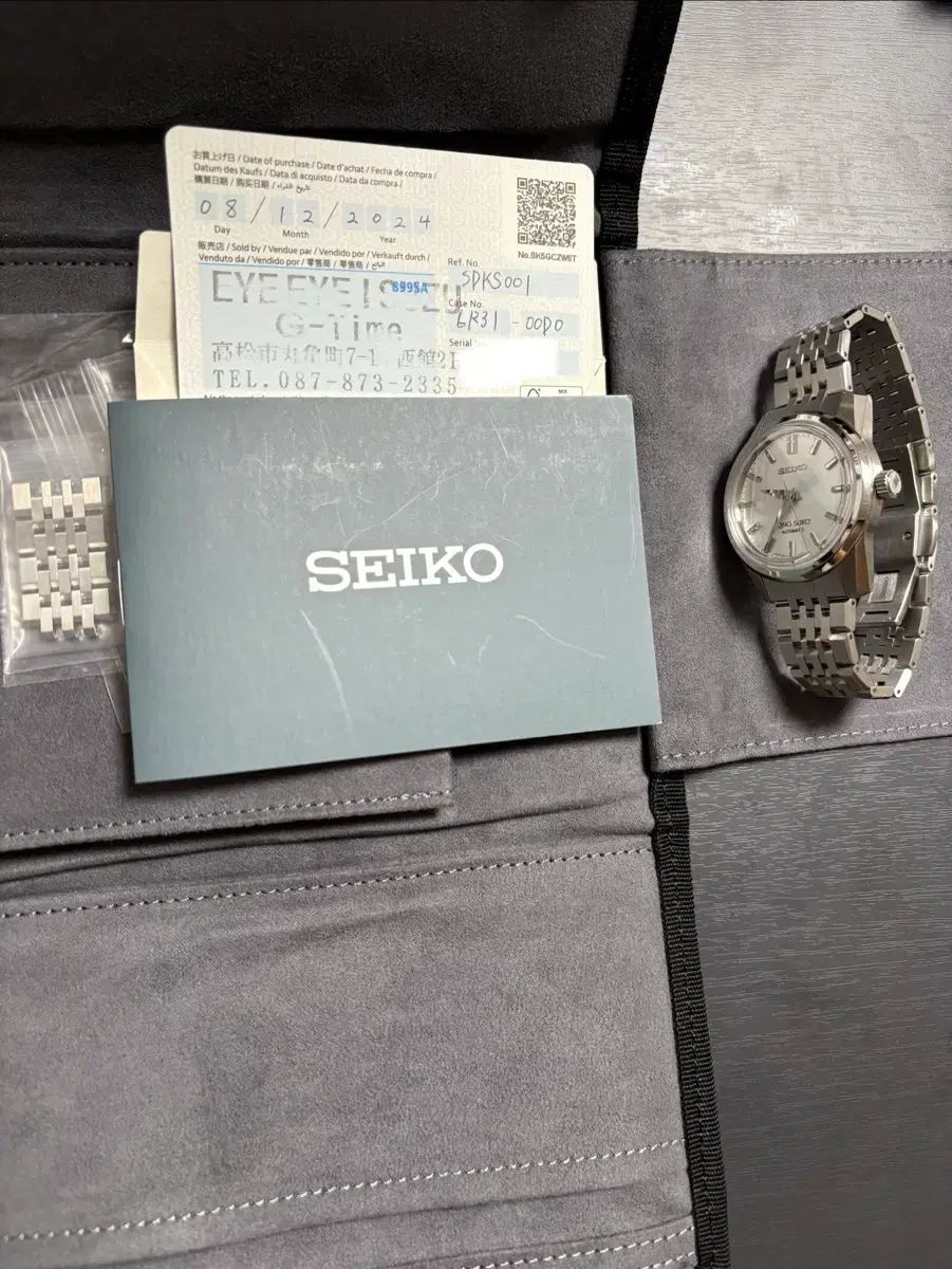 キングSEIKO SDKS 001