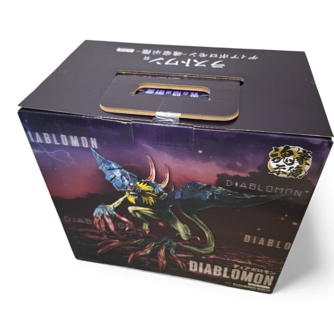 新品未開封】一番くじ デジモンアドベンチャー ラストワン賞