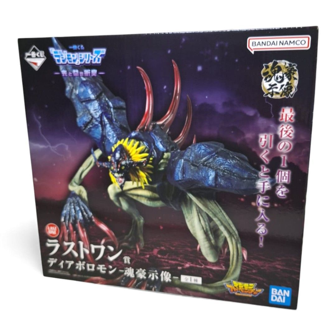 デジモン　ディアボロモン　ラストワン賞 フィギュア　未開封 新品未開封】一番くじ デジモンアドベンチャー ラストワン賞
