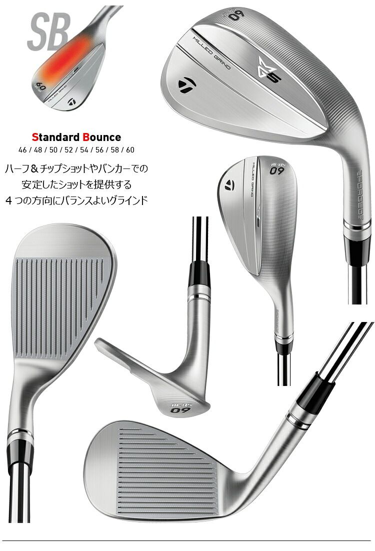 テーラーメイド ミルドグラインド3 50度56度 MODUS3 TOUR 105 中古】ミルドグラインド3 クローム ウェッジ N.S.PRO MODUS3 TOUR 105